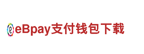 b体育官网入口app-大型跨国集团
